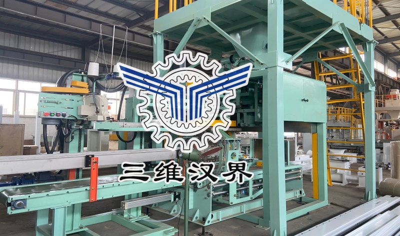 全自動包裝機(jī)